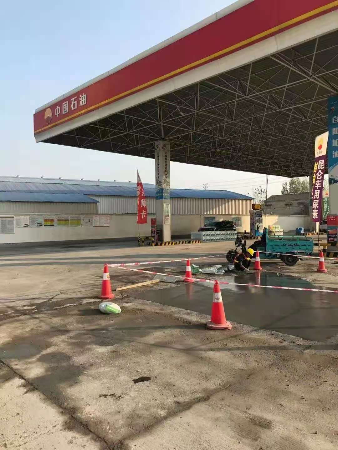 合阳加油站道路修复加固